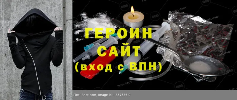 мега сайт  Новоуральск  ГЕРОИН Heroin  где найти наркотики 