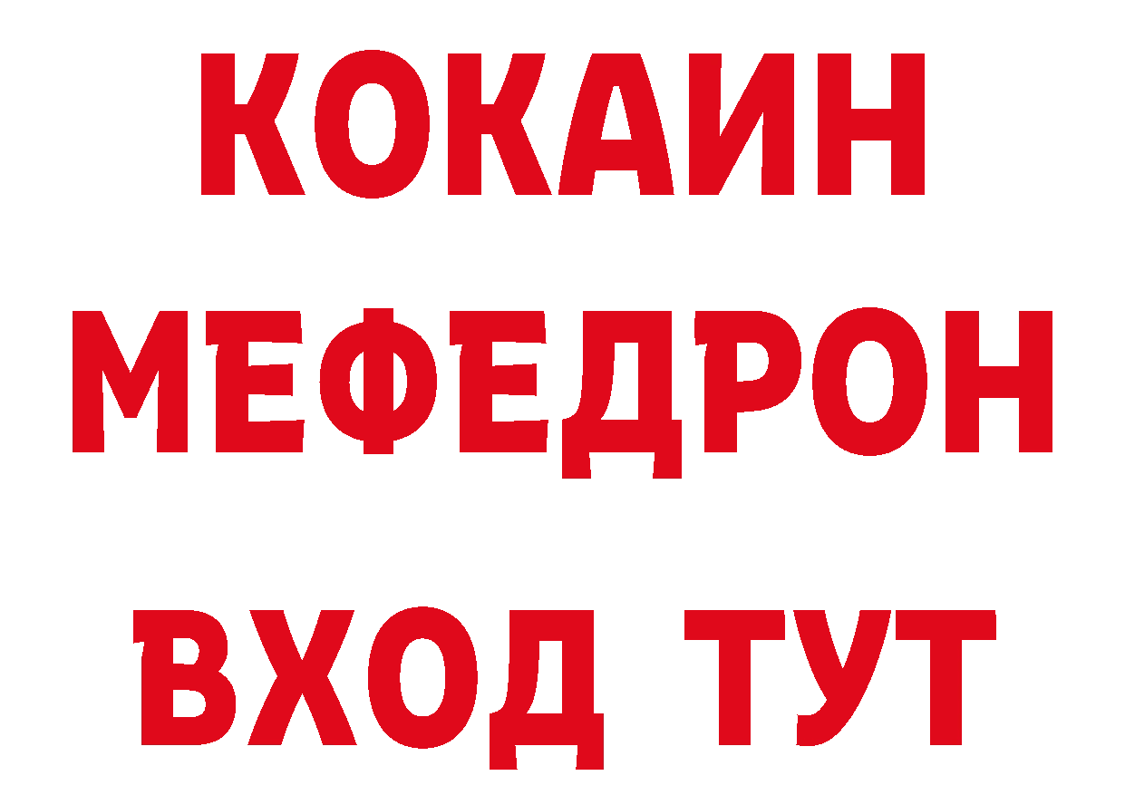 КЕТАМИН VHQ ТОР нарко площадка blacksprut Новоуральск